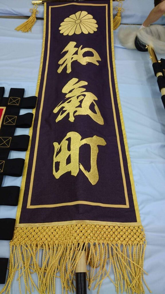 wake-town-town-name-flag