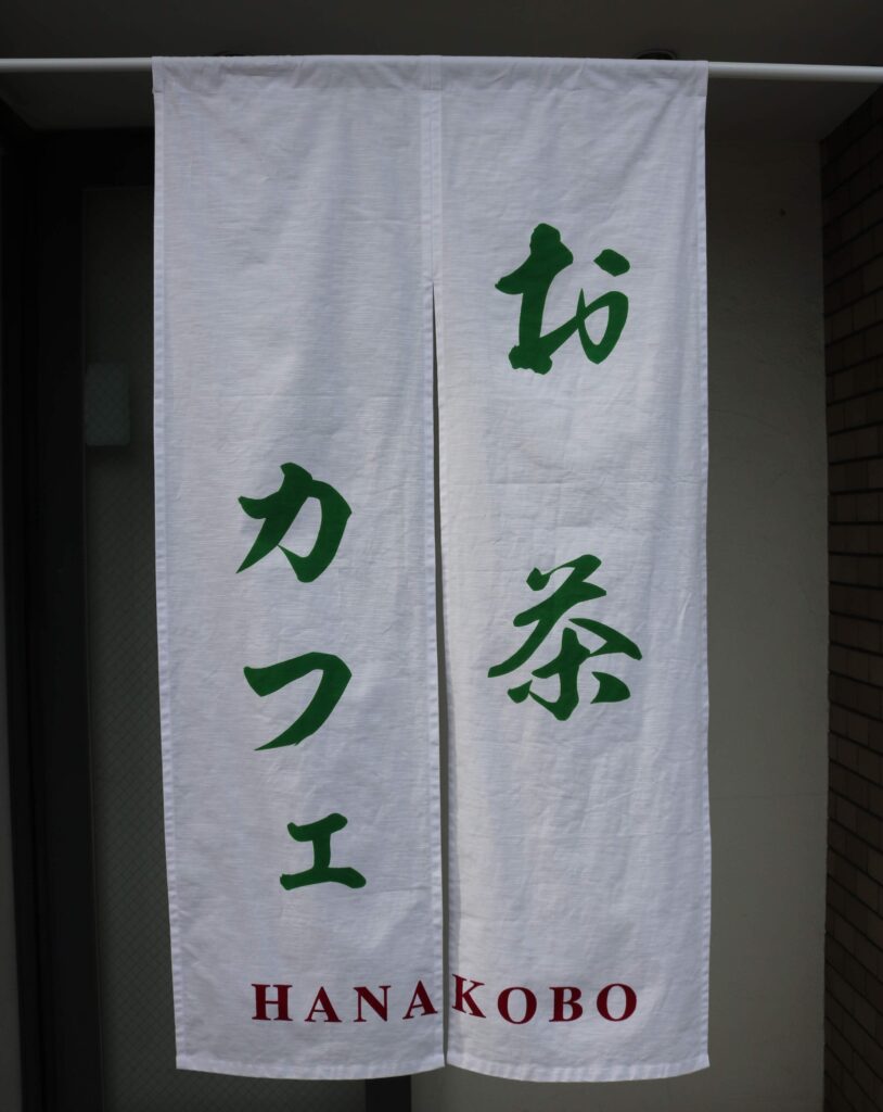 54.noren-works-images