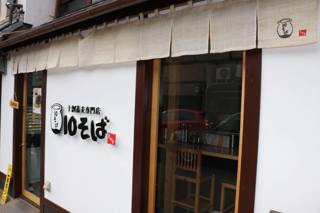 57.noren-works-images