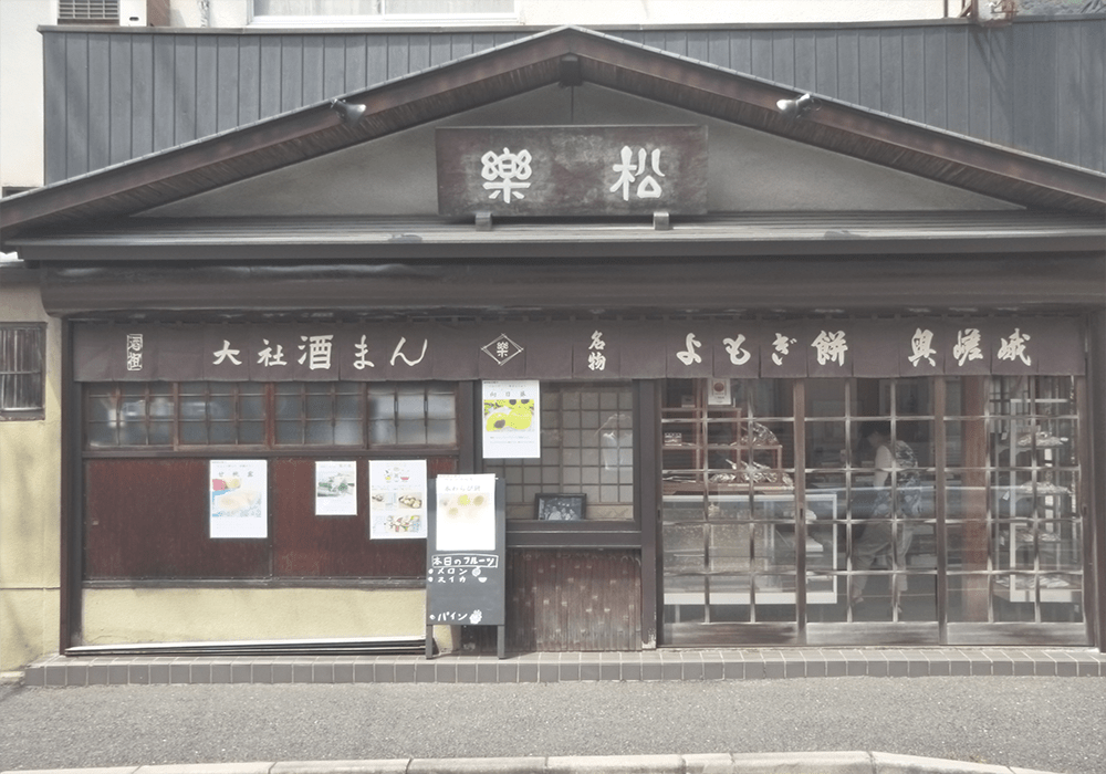 mizuhiki-noren