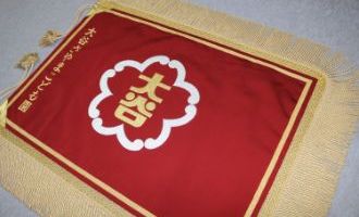 Flag