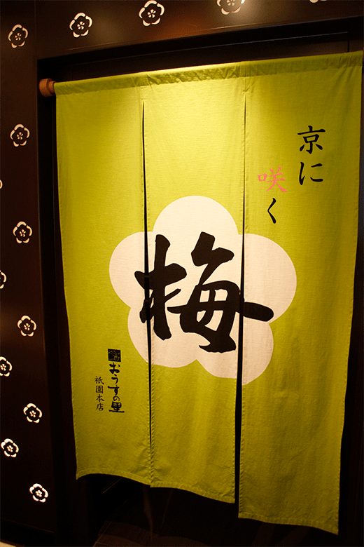 noren-works01