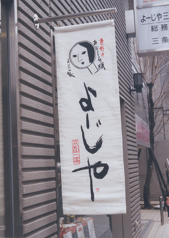 flag-works02